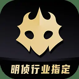 百变大侦探