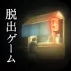 逃脱游戏:过去小摊