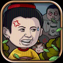 半月传