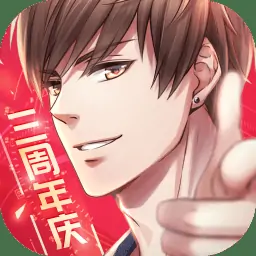 恋与制作人
