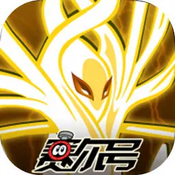 赛尔号互通版(测试服)