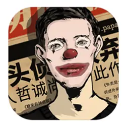 密室逃脱绝境系列11游乐园