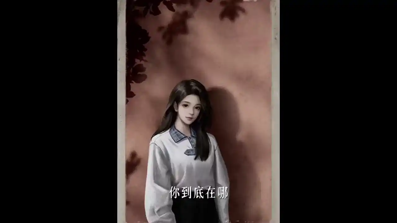 长藤古宅：替童