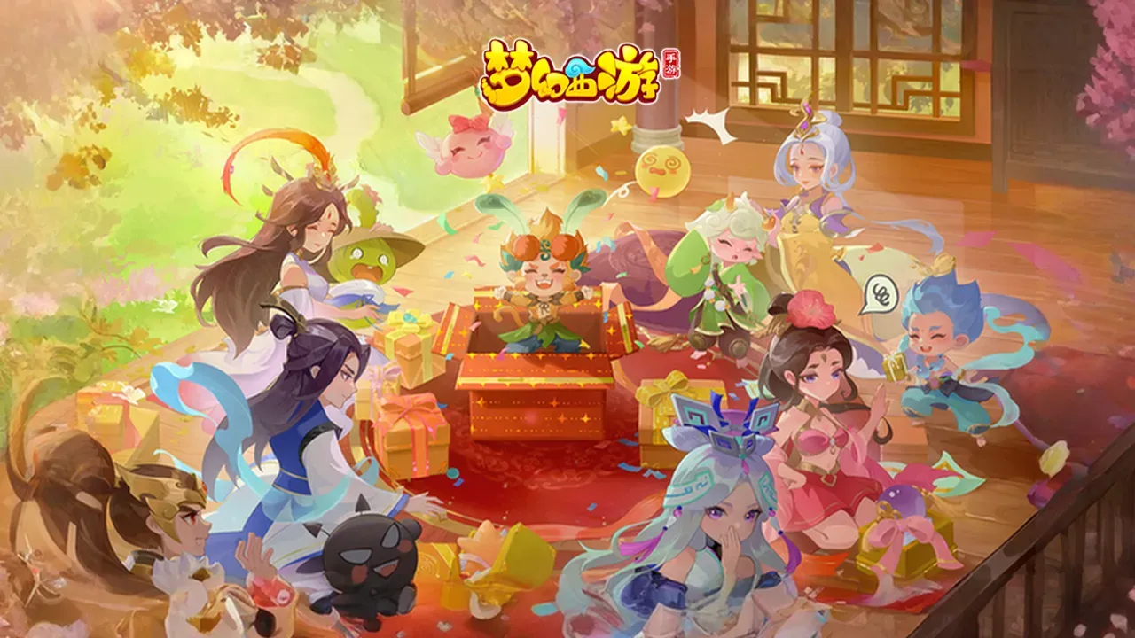 梦幻西游
