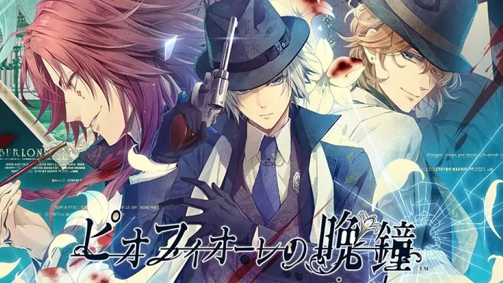 虔诚之花的晚钟（闪迹云游戏）