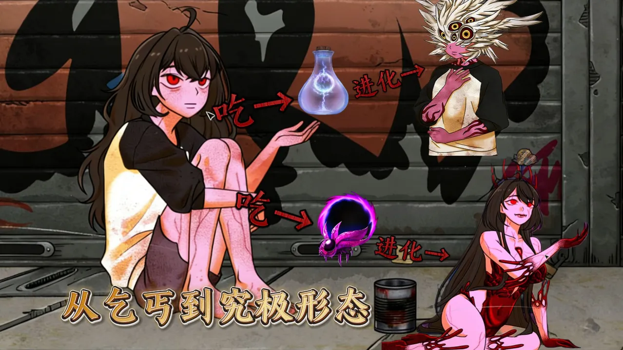 异常贩卖机(汉化版)