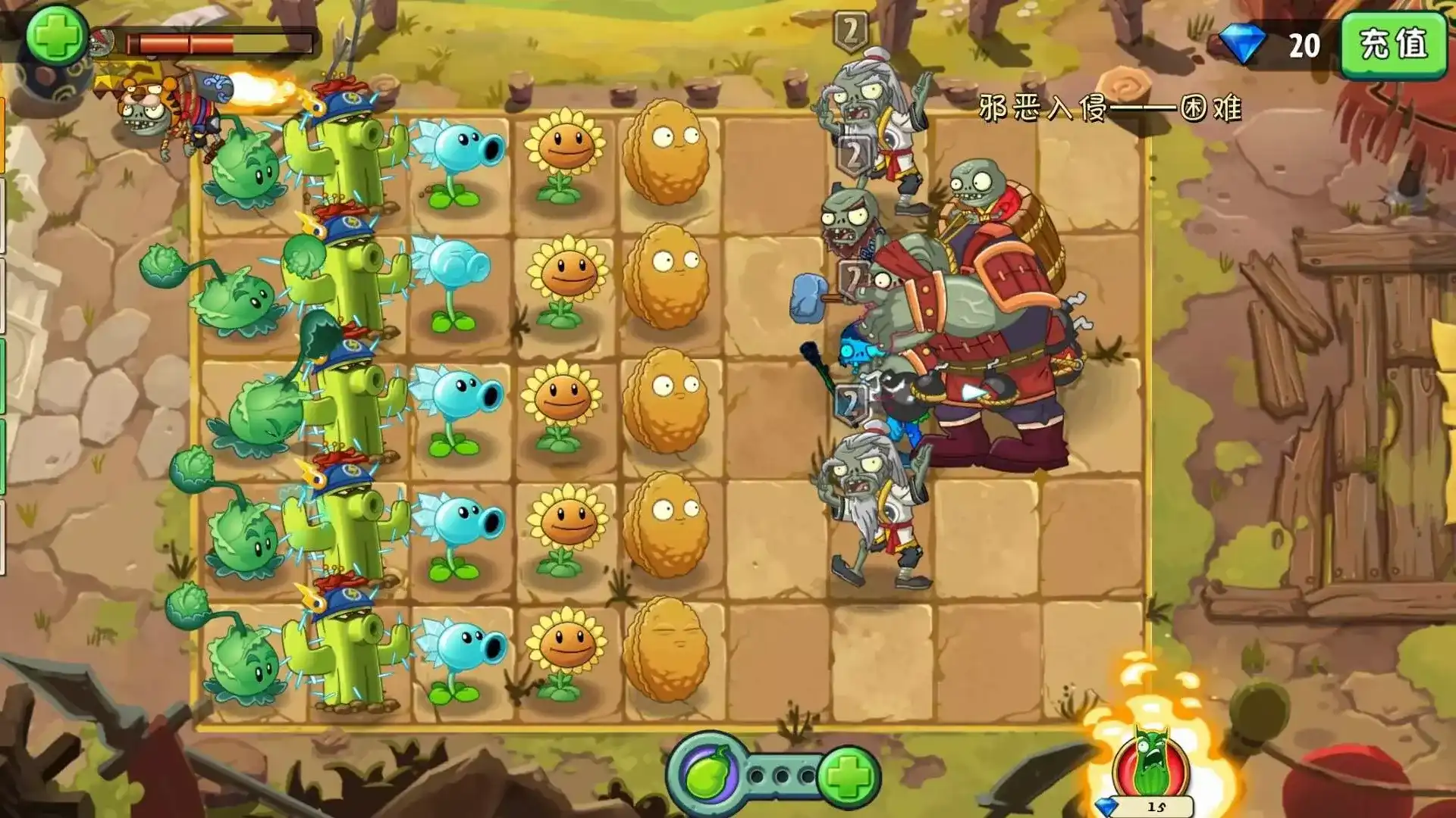植物大战僵尸2-僵尸变植物