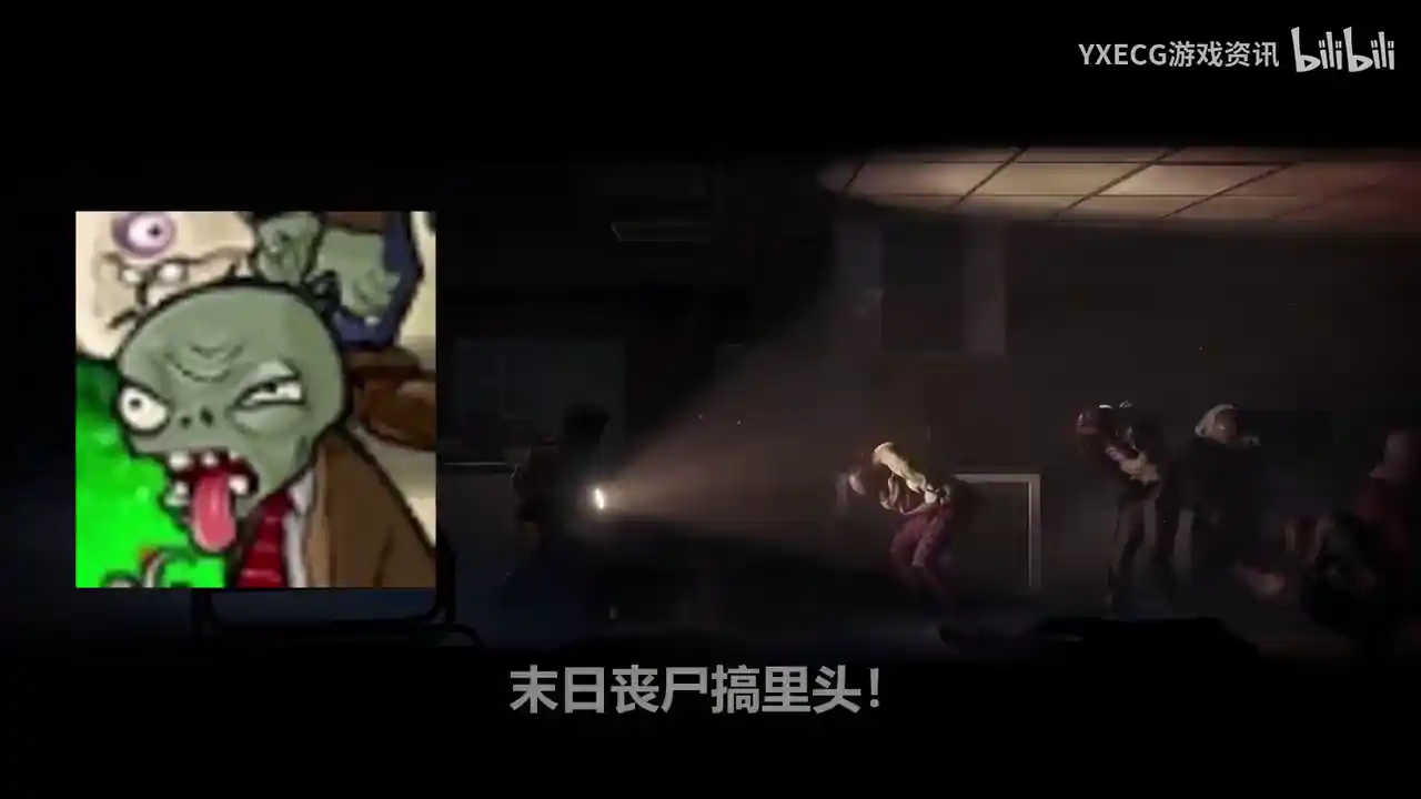 勇闯死人谷:暗黑之日(闪迹云游戏)