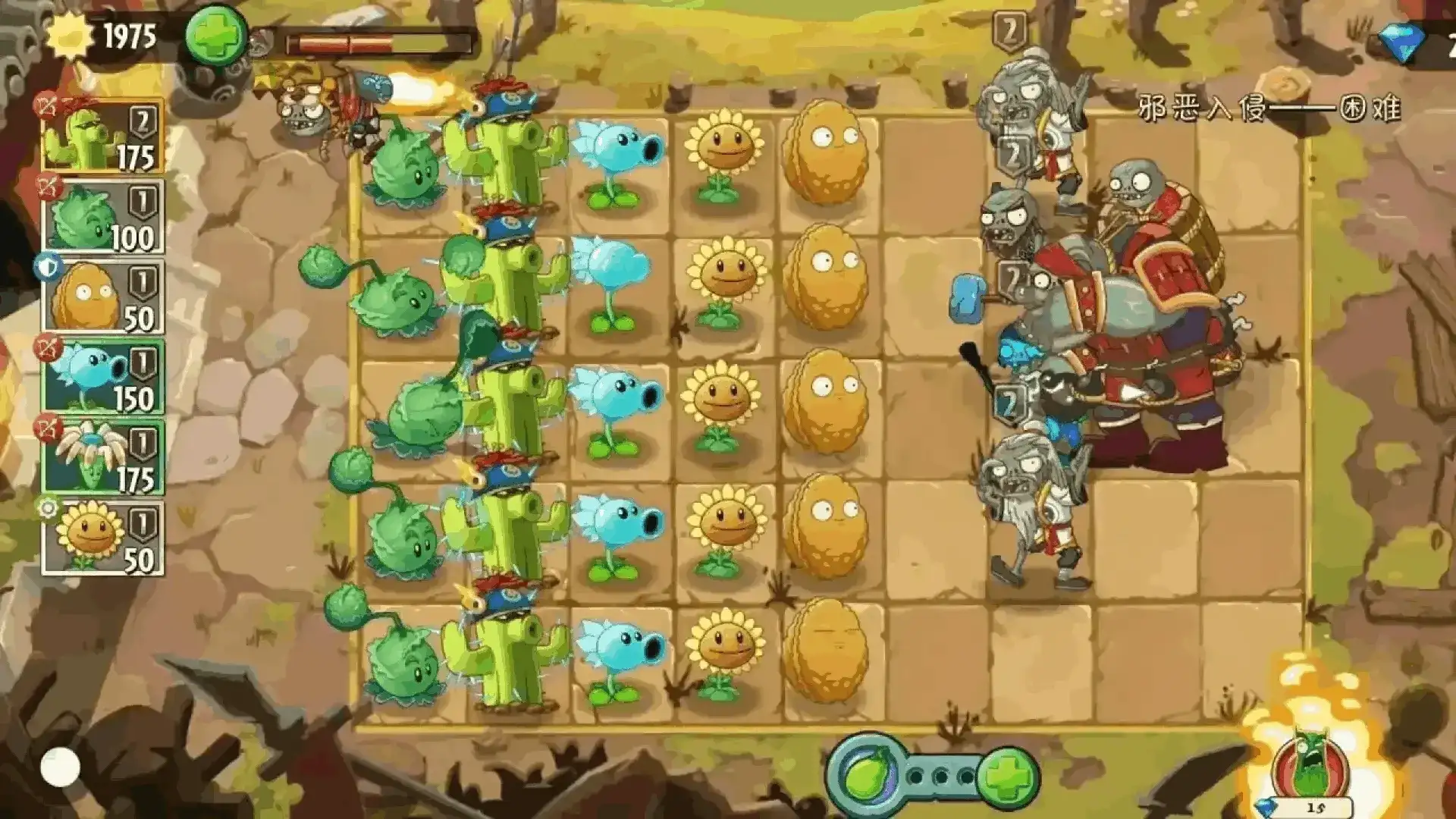 植物大战僵尸2-灵异行动(恐怖版)