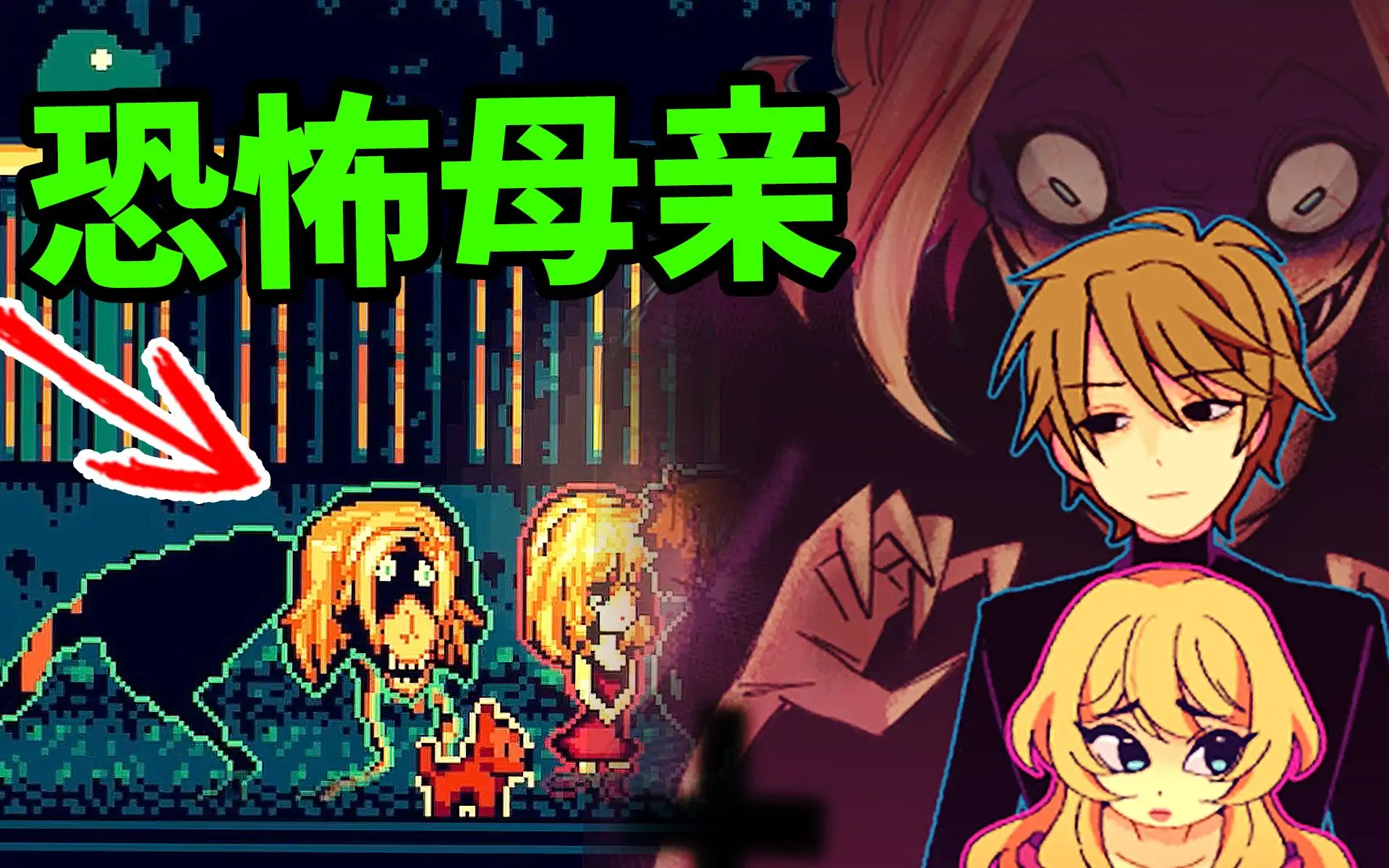 陵墓（心电汉化）