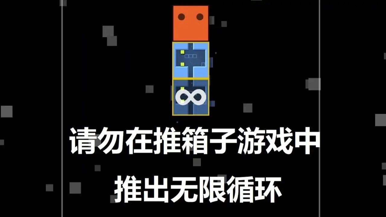 帕特里克的箱子无穷奇遇