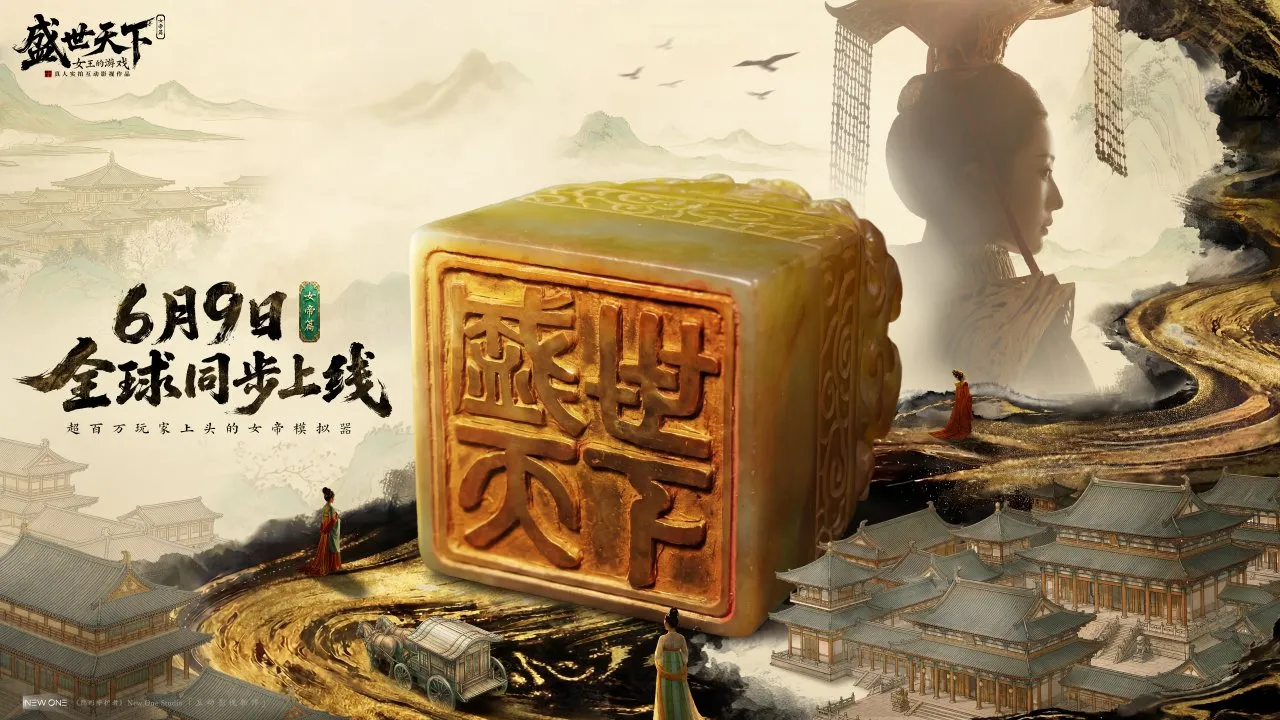 盛世天下-隐形守护者团队新作