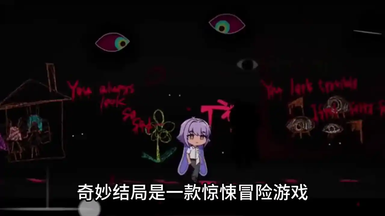 WonderEnd 0【月白Studio汉化】