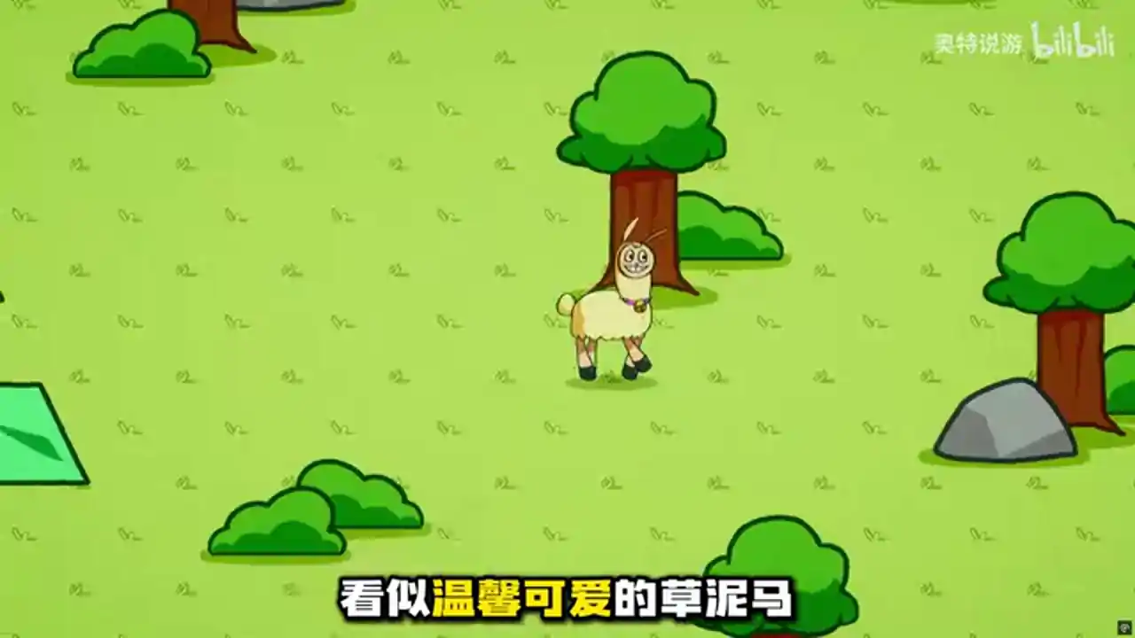 饥饿的拉姆2(闪迹云游戏)