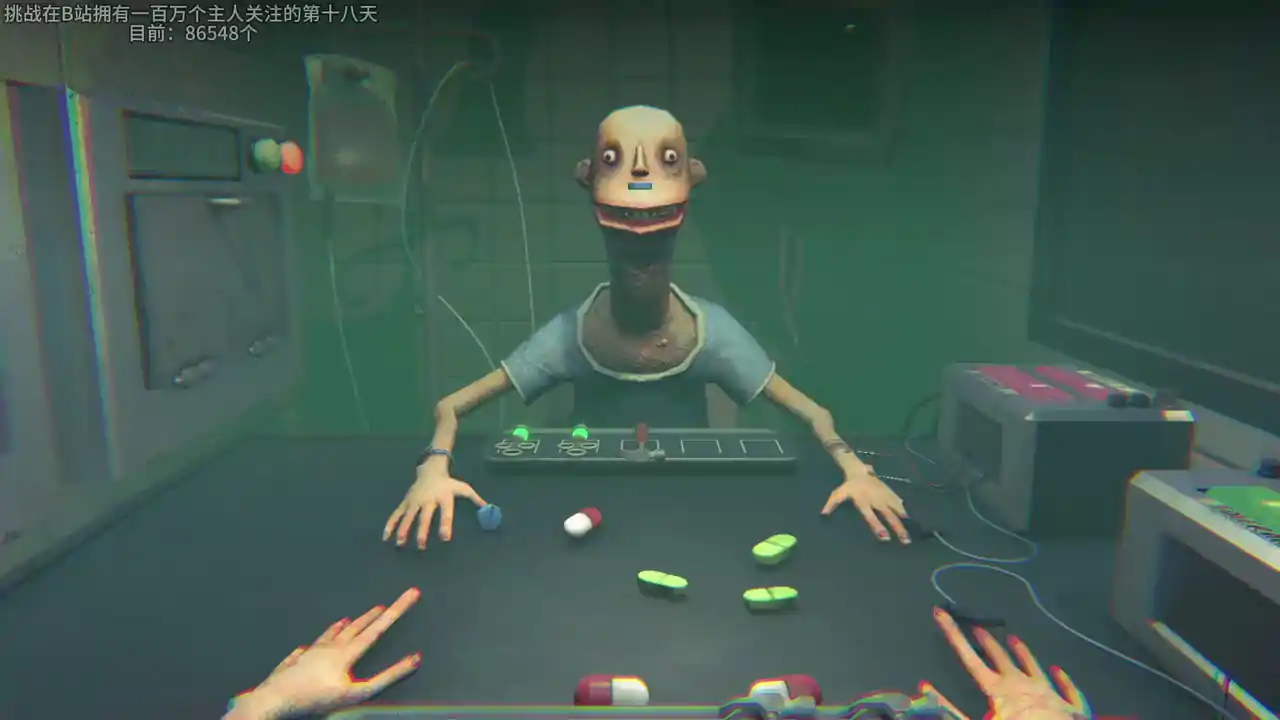 药丸轮盘赌（闪迹云游戏）