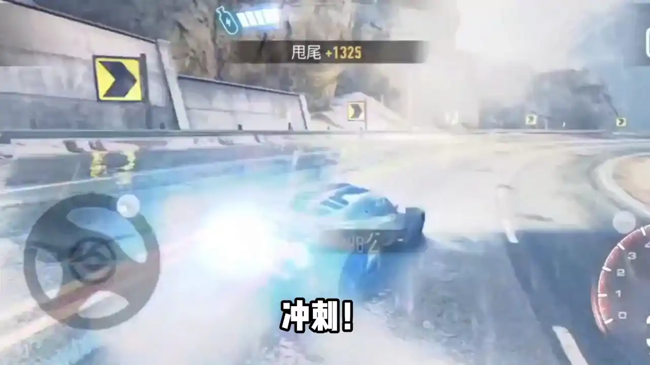 极品飞车：无限狂飙