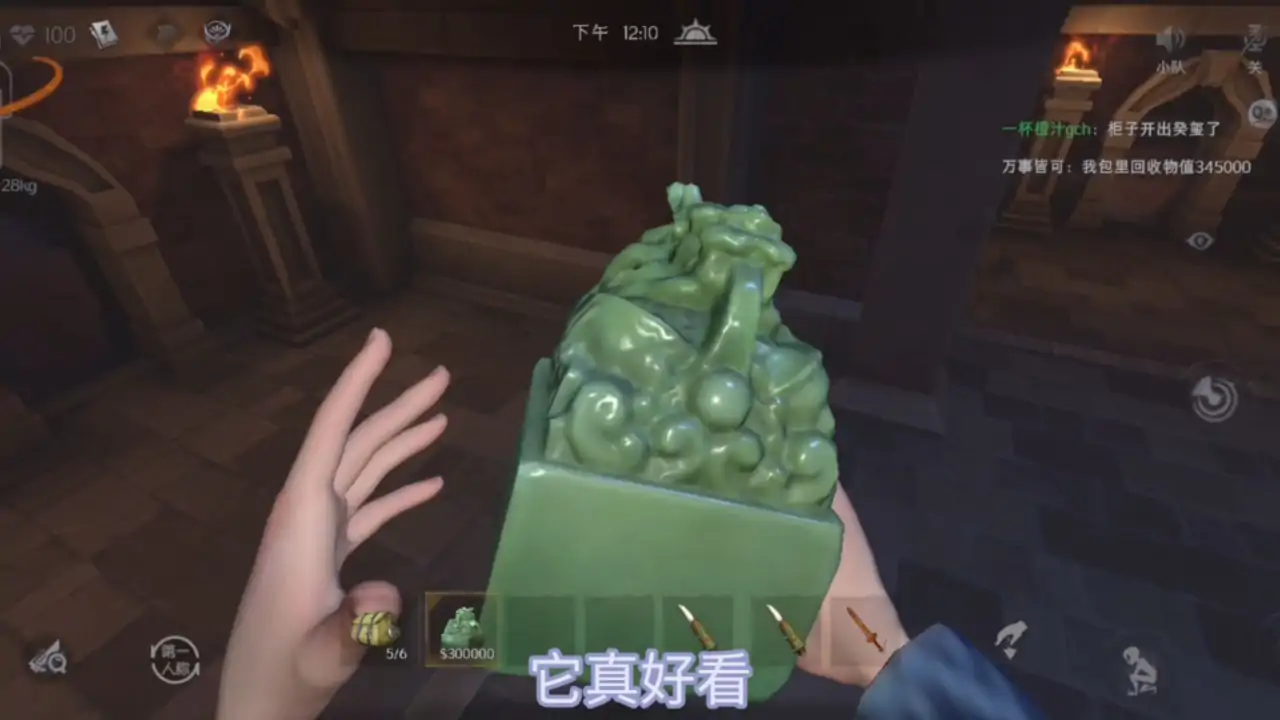 超自然行动组-春日限定回收物