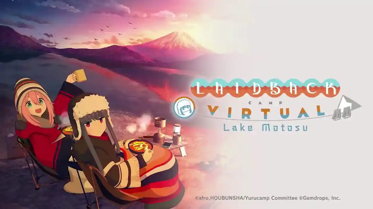 摇曳露营～本栖湖篇