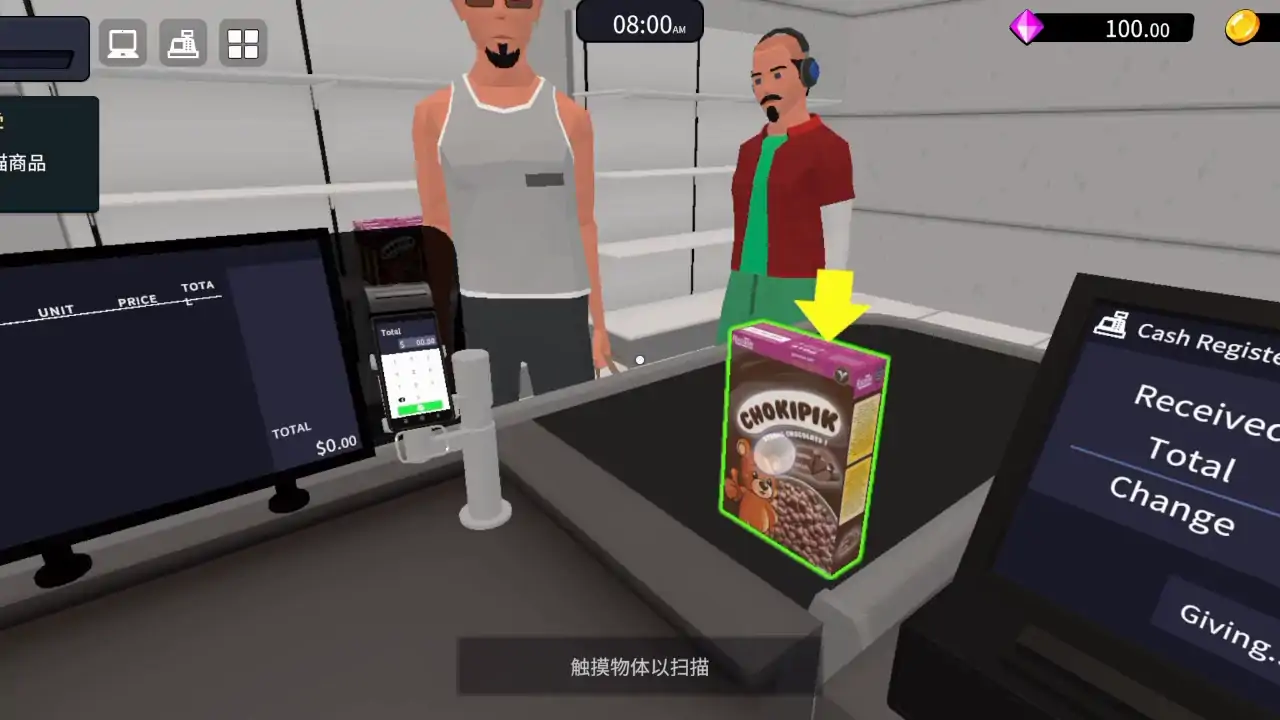 超市经理