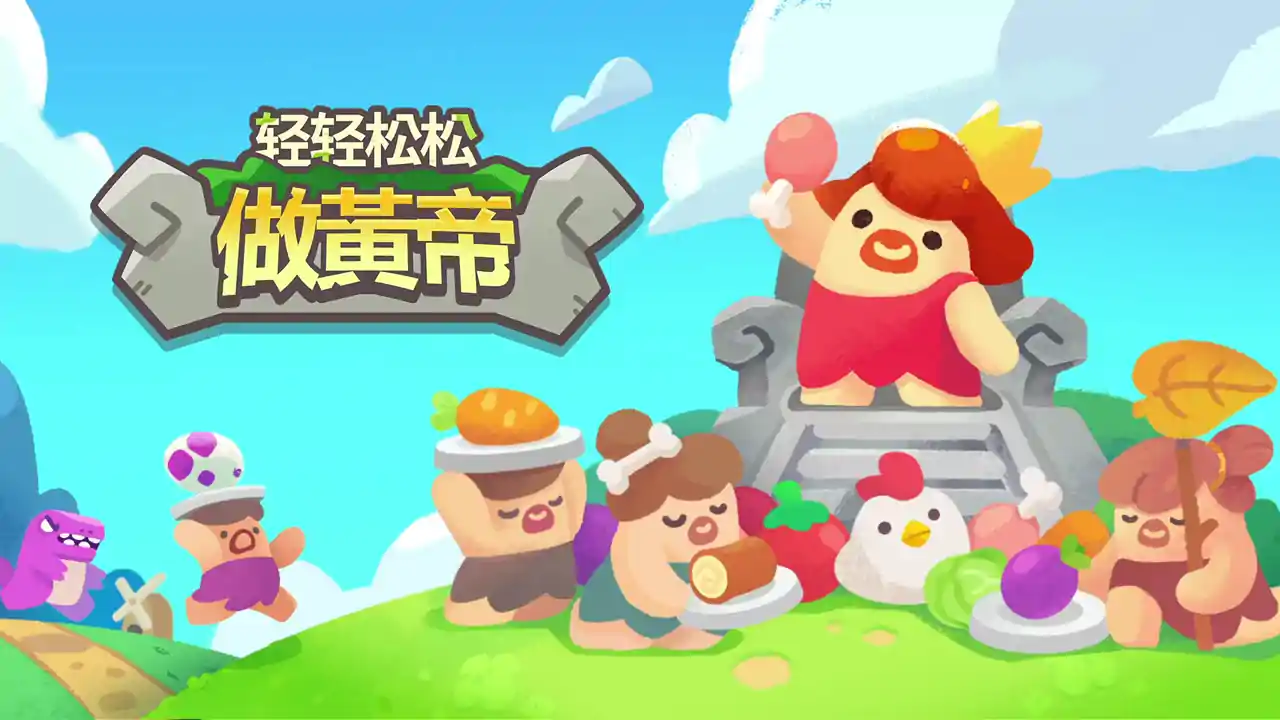 世界之神:上帝沙盒模拟器