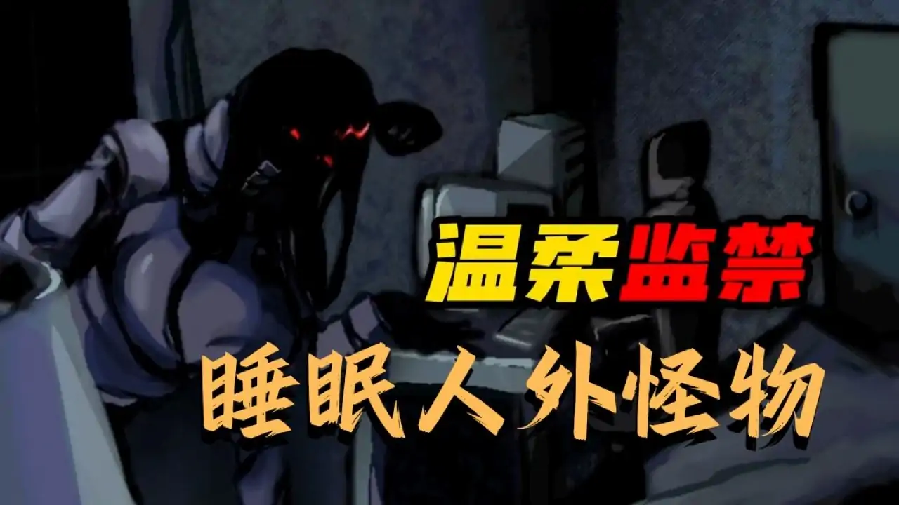 伪人女友2(汉化版)