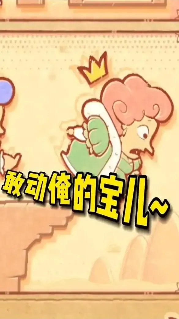 彩色世界（Storyteller）