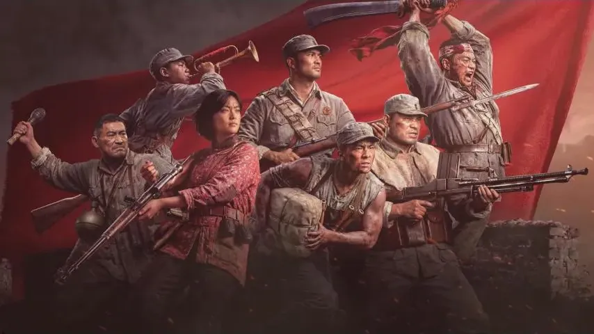 烽火十四