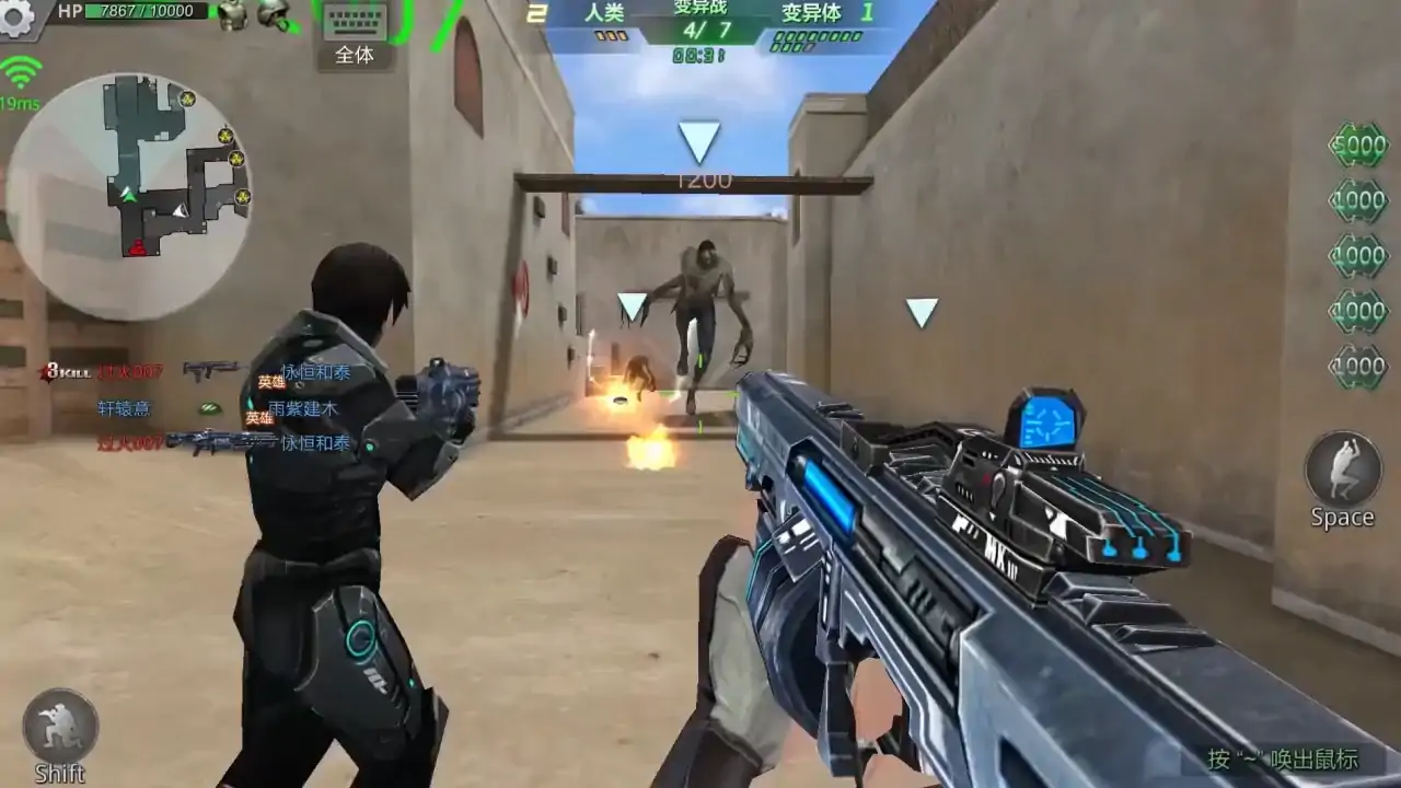 生死狙击之僵尸前线