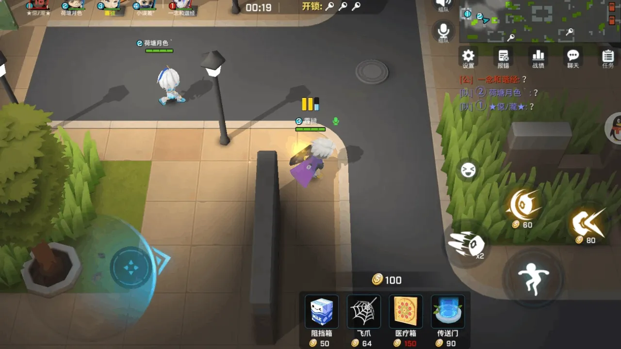 逃跑吧！少年（摸金大作战）