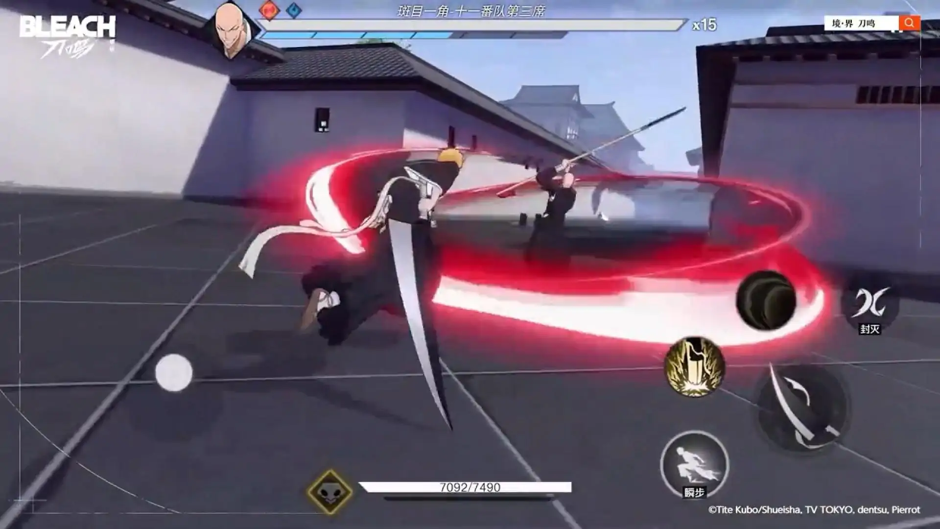境·界刀鸣(死神3D格斗)