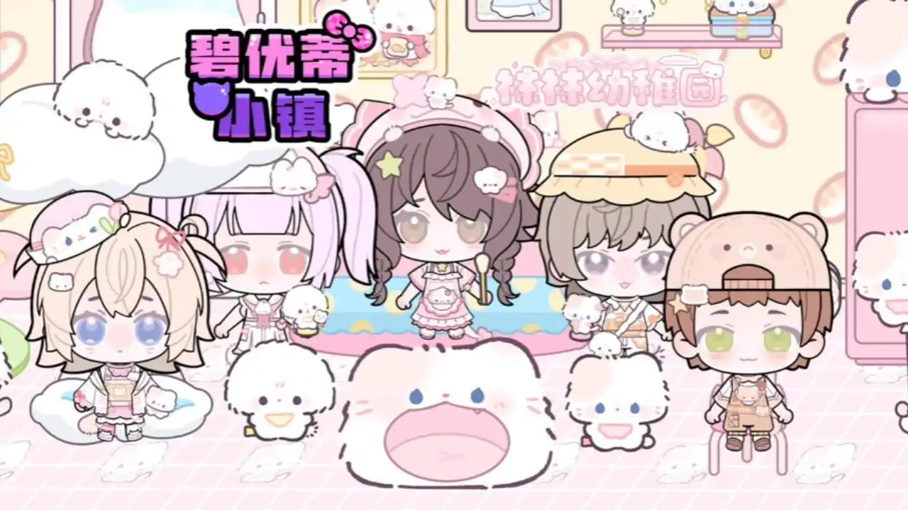 碧优蒂小镇（袜袜幼稚园联动）