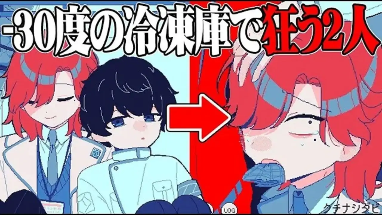 冰点下30度的绝望（幽灵工作室汉化移植）