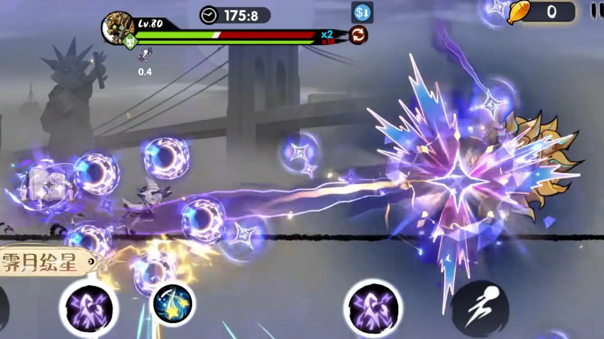 忍者必须死3-月晖小夜登场