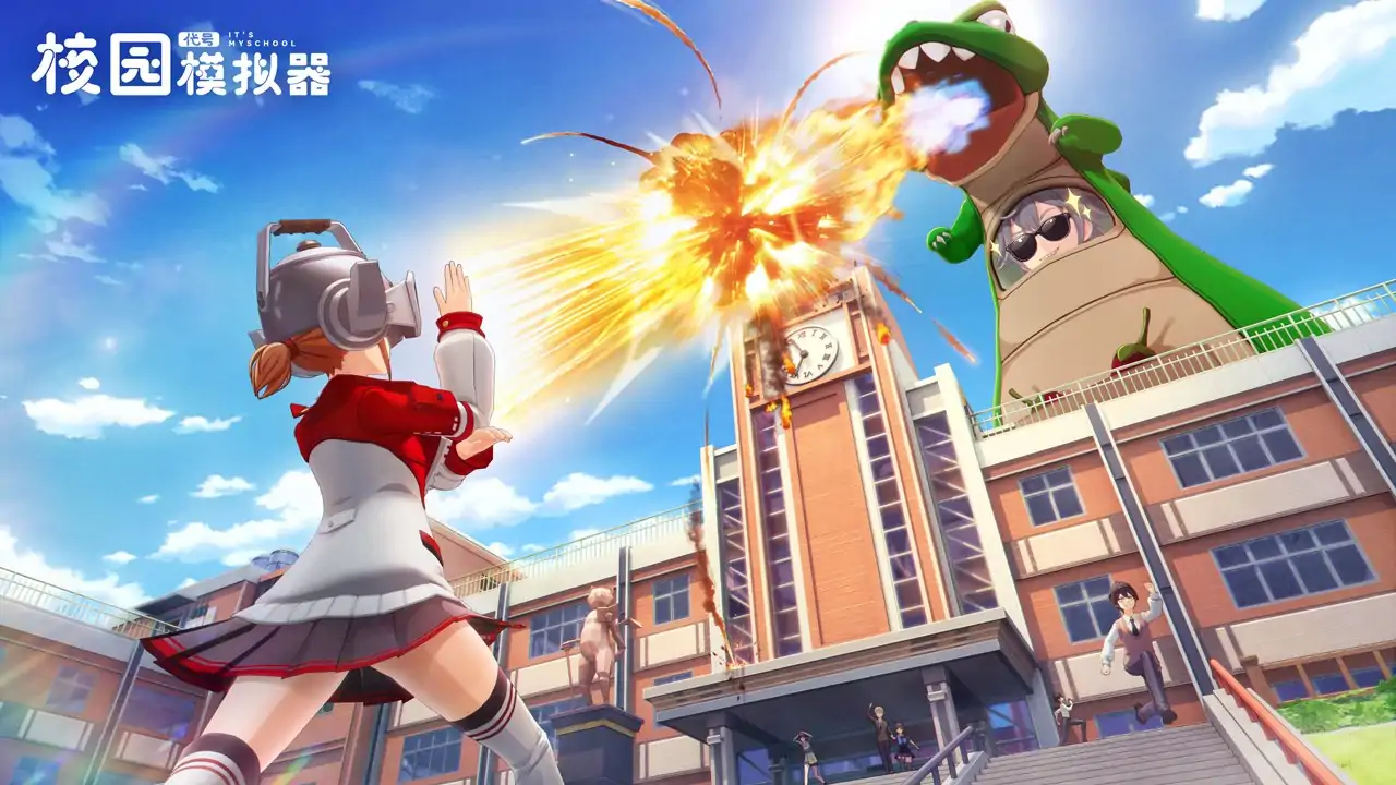 代号：校园模拟器