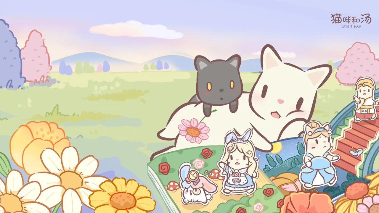 猫咪和汤