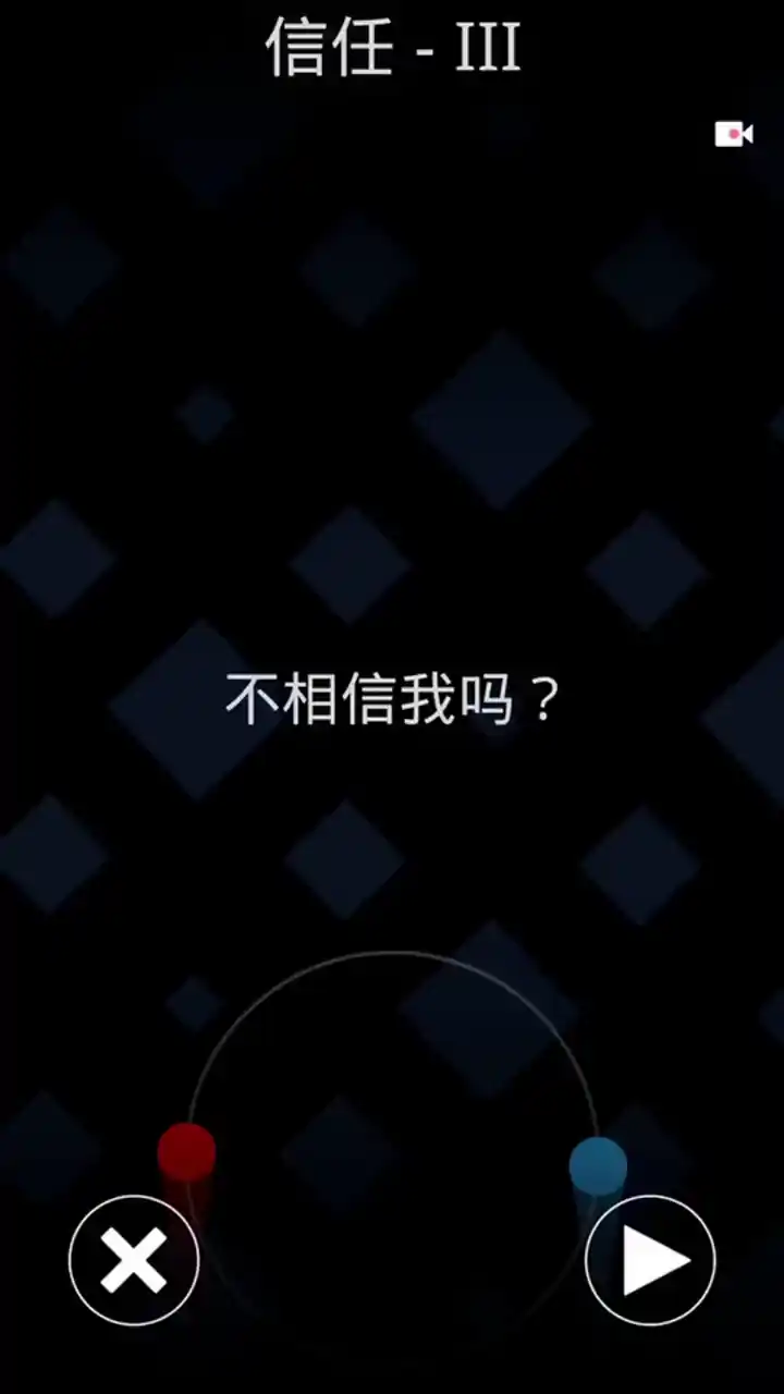 二重奏(Duet)