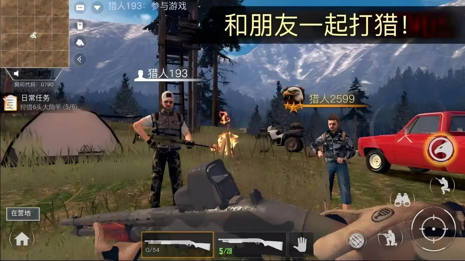 猎鹿人：神枪手