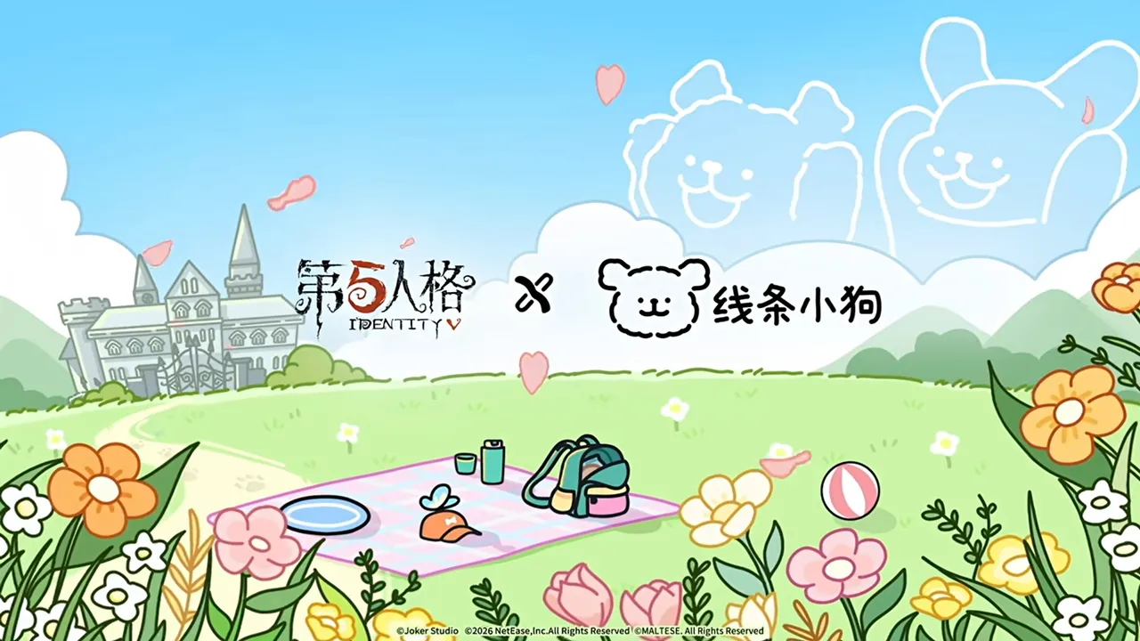 第五人格-线条小狗联动