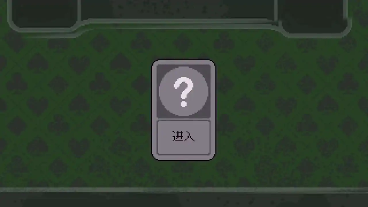 再来一张