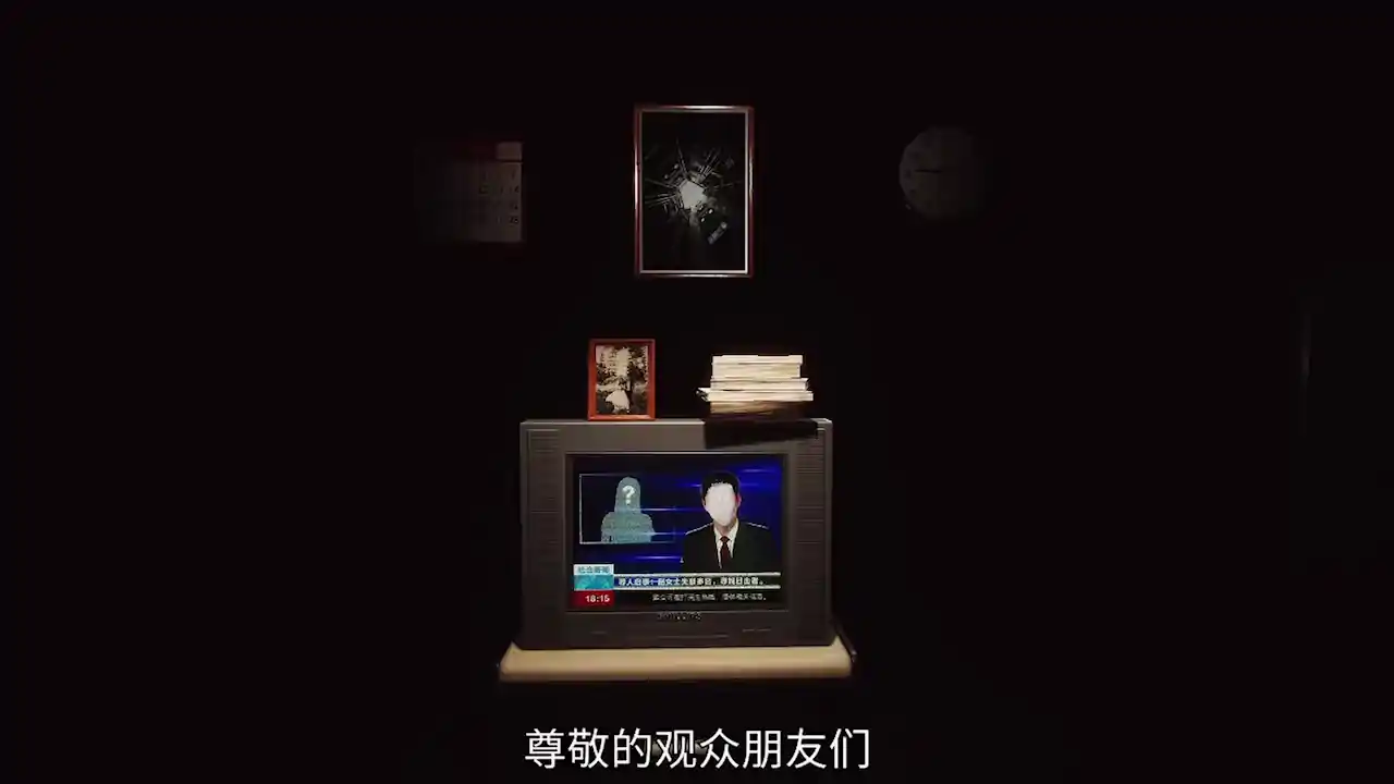 无归