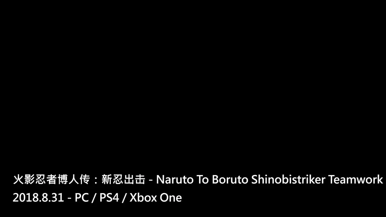 火影忍者博人传（闪迹云游戏）