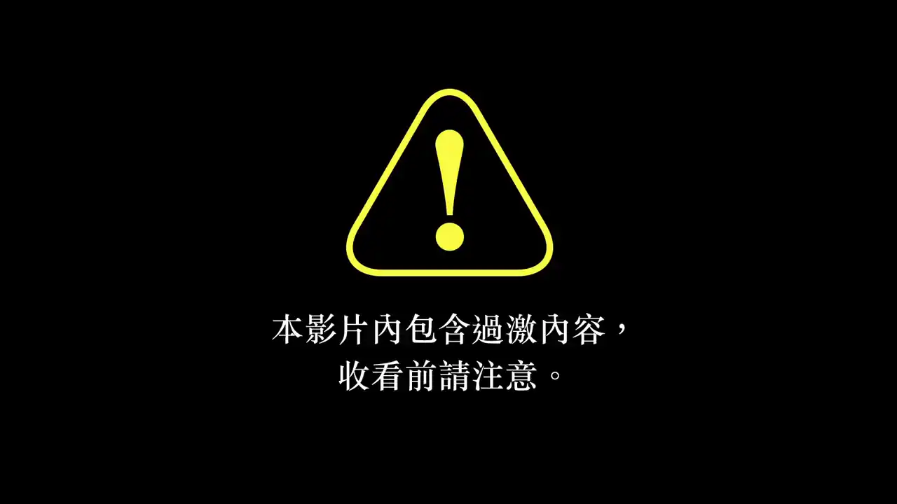 零：濡鸦之巫女（闪迹云游戏）