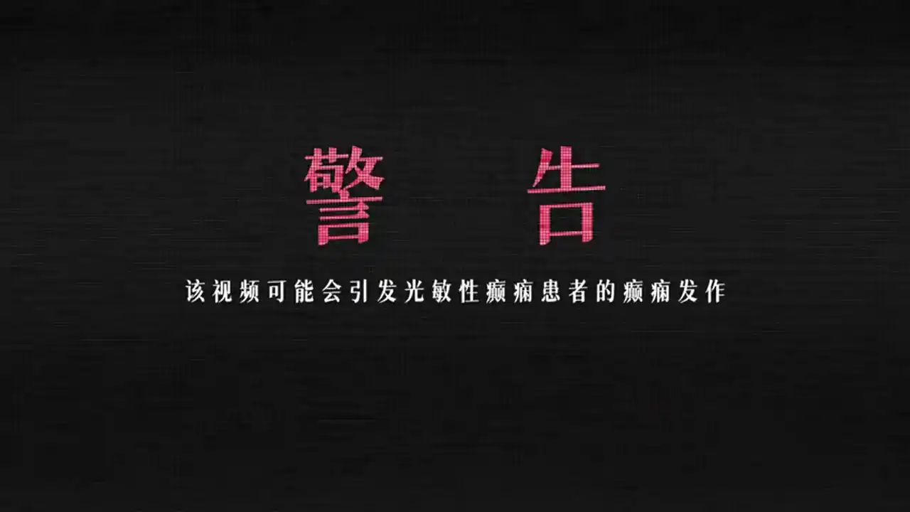 万手一体（预约）