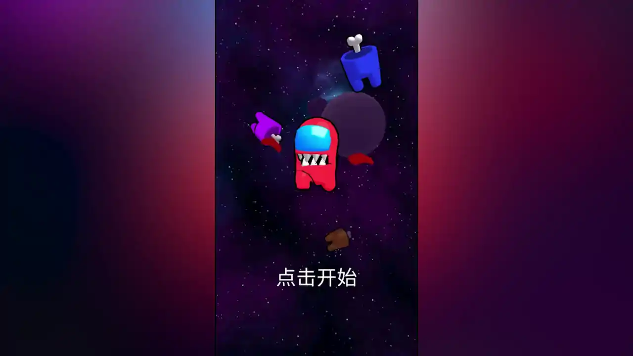 我们之间飞镖大师