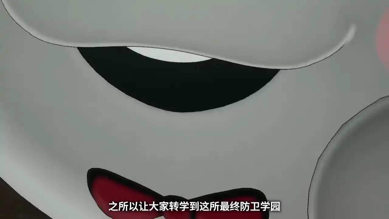 百日战纪 最终防卫学园（预约）