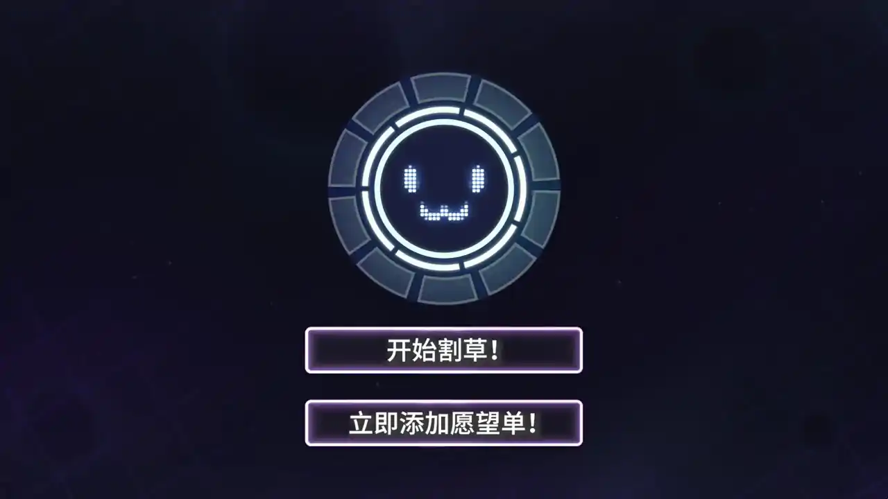 激射超新星
