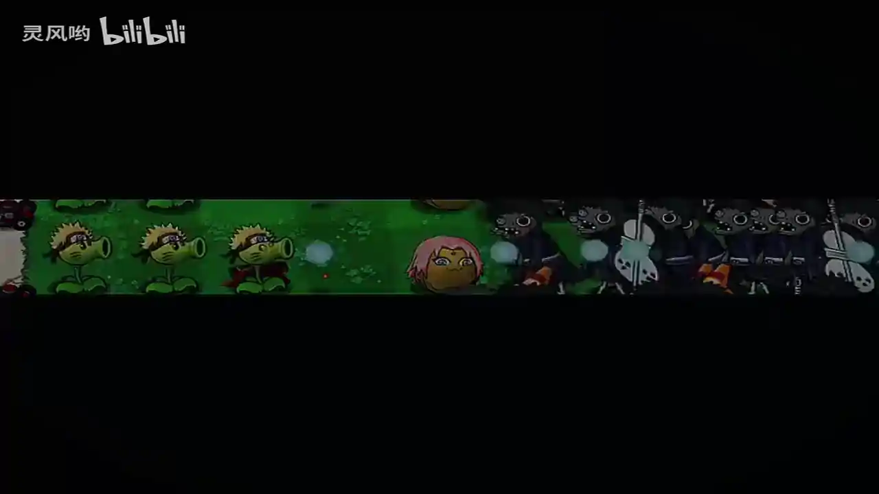 植物大战僵尸火影版