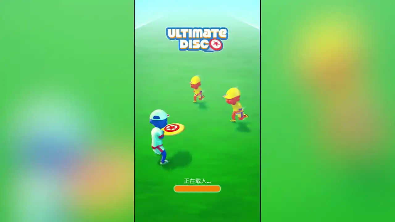 飞盘盘飞你