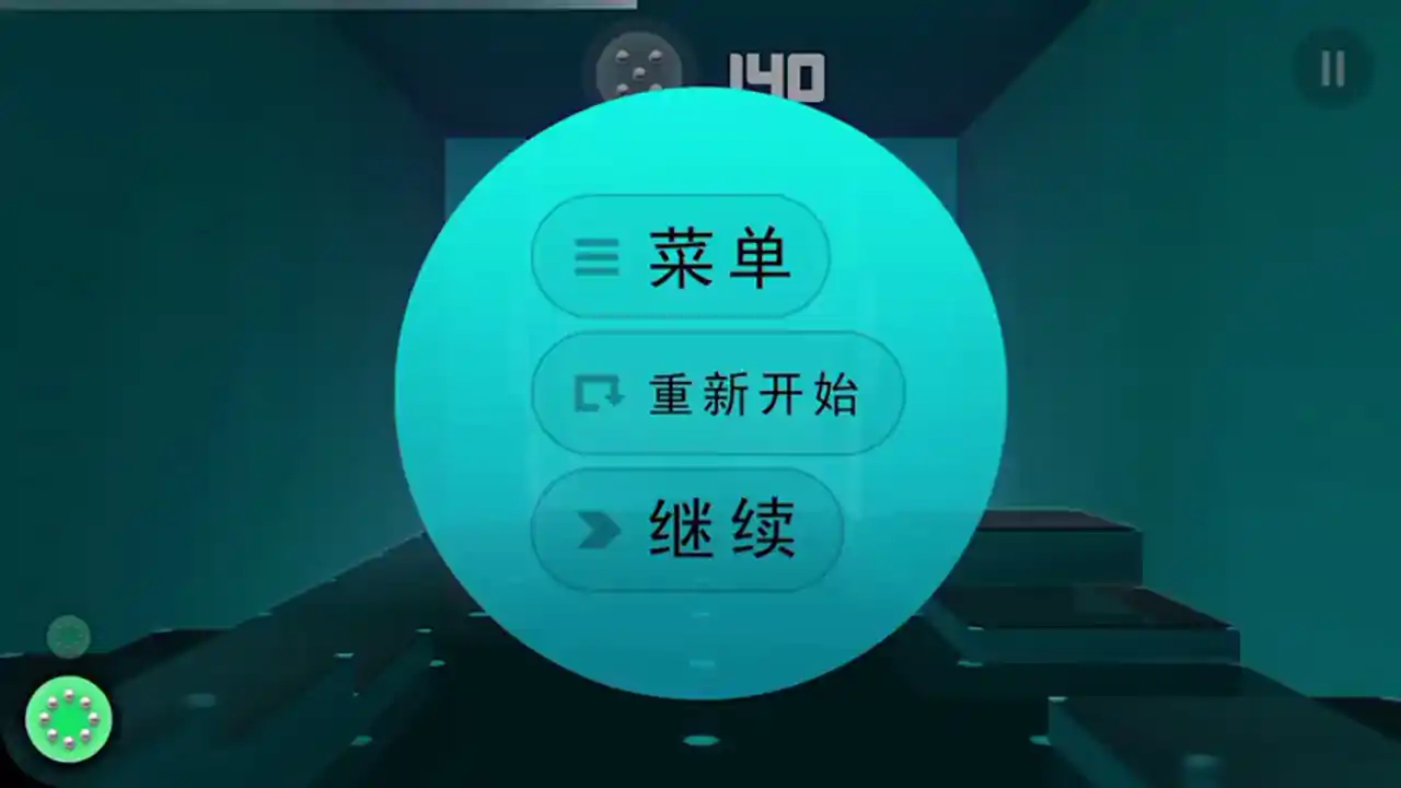 急速冲击