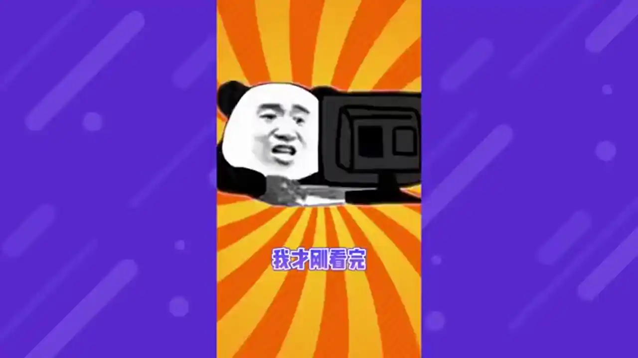 消灭僵尸